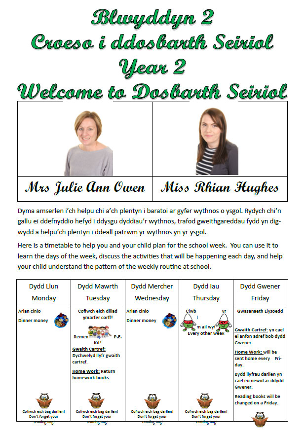 Dosbarth Seiriol